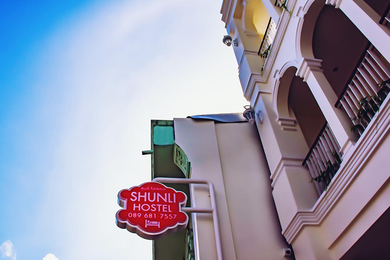Shunli Hotel - Sha Extra Plus Пхукет Экстерьер фото
